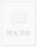 血之圣典